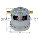 Μοτέρ σκούπας SIEMENS / BOSCH μικρό 1600watt, 220volt