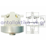 Μοτέρ σκούπας MIELE / MOULINEX / HOOVER / NILFISK 1200watt , 220volt