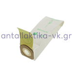 Vacuum cleaner bags HOOVER ST226F, ST327E ATHYSS H59 JUNIOR (35600279)