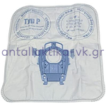 Σακούλες σκούπας SIEMENS / BOSCH TYPE: P  VS08 468264 OR.