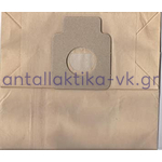 Σακούλες σκούπας NATIONAL / PANASONIC MC 8110 (ΤΕΜ.5 )