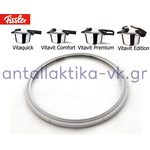 Λάστιχο χύτρας FISSLER 8-10 λίτρων 26cm PREMIUM 60000026795 OR.