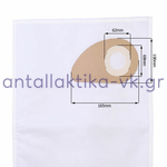 Σακούλες σκούπας NILFISK BUDDY II συνθετικές (ΤΕΜ.5)