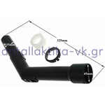 Λαβή σωλήνα σκούπας Φ35  ΓΕΝΙΚΗΣ ΧΡΗΣΗΣ