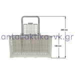 Θήκη για μαχαιροπήρουνα πλυντηρίου πιάτων SIEMENS / PITSOS / BOSCH 621320