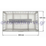 Θήκη για μαχαιροπήρουνα πλυντηρίου πιάτων SIEMENS / PITSOS / BOSCH 621320