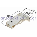 Θερμοδιακόπτης πόρτας πλυντηρίου ρούχων  SIEMENS / BOSCH 056762