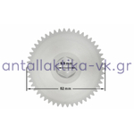 Γρανάζι με άξονα μεγάλο στίφτη BRAUN BR81284823