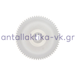 Γρανάζι μικρό στiφτη BRAUN BR67050175