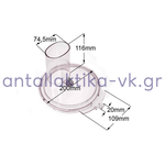 Καπάκι μπολ μίξερ BRAUN 3210 , 3211, Κ1000 , BR67000545