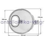 Καπάκι μπολ μίξερ BRAUN 3205 BR67051139