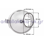 Καπάκι μπολ μίξερ BRAUN 3205 BR67051139