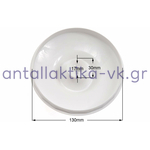 Καπάκι μπολ 500ml κόφτη BRAUN 4191  BR67050135