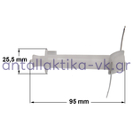 Μαχαίρι κόφτη για μικρό μπολ 350ml BRAUN 4193 4191 HC5000 BR67050146