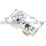 Θερμοδιακόπτης πόρτας πλυντηρίου ρούχων SIEMENS / BOSCH / PITSOS 421470