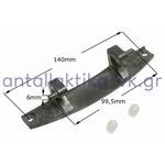 Μεντεσές πόρτας πλυντηρίου ρούχων SIEMENS / BOSCH / PITSOS 655117