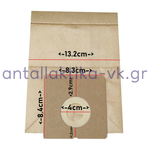 Σακούλες σκούπας ROHNSON / SINGER / BLUESKY / ARIETE  μικρή (ΤΕΜ.5)