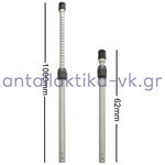 Σωλήνας τηλεσκοπικός σκούπας BOSCH / SIEMENS 574692  572061