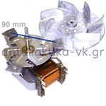 Ανεμιστήρας αερόθερμου φούρνου κουζίνας NEFF κομπλέ   096825