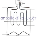 Resistance with grill upper kitchen oven IZOLA / ESKIMO 3000 Watt, 220 Volt