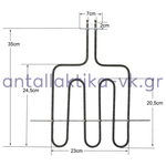 Αντίσταση γκριλ άνω φούρνου κουζίνας IZOLA / ESKIMO  2020837   2000watt, 220volt