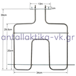 Αντίσταση κάτω φούρνου κουζίνας GORENJE / KORTING 1200watt, 220volt