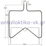 Αντίσταση κάτω φούρνου WHIRLPOOL 481010375734 1150W 220V