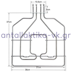 Resistance with grill upper kitchen oven SIEMENS 1000 + 1800watt 220volt 684722