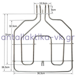 Αντίσταση γκριλ άνω φούρνου SIEMENS BOSCH PITSOS NEFF 220V 471369