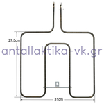 Αντίσταση κάτω φούρνου κουζίνας ELCO / ESKIMO / ΓΕΝΙΚΗΣ ΧΡΗΣΗΣ 1100watt, 220volt