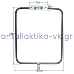 Αντίσταση αερόθερμου φούρνου κουζίνας PITSOS / SIEMENS / BOSCH / NEFF  284769     1400watt 220volt