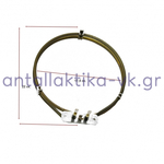 Αντίσταση  αερόθερμου φούρνου κουζίνας IZOLA / ESKIMO 2200watt, 220volt