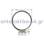 Αντίσταση για φουρνάκι αερόθερμο ROBOT ΓΕΝΙΚΗΣ ΧΡΗΣΗΣ / AROMA ROBOT  1200watt, 220volt