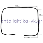 Φλάντζα φούρνου πόρτας κουζίνας PITSOS / SIEMENS / BOSCH 171118