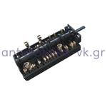 Διακόπτης επιλογής φούρνου 8 θέσεων κουζίνας 9+7επαφών PITSOS / SIEMENS / BOSCH   420292