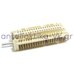 Διακόπτης επιλογής φούρνου 9 θέσεων κουζίνας PITSOS / SIEMENS / BOSCH 17+16 επαφών 416625