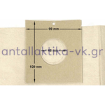 Σακούλες σκούπας SAMSUNG VC1000 / 5010 VP50 (ΤΕΜ.5)