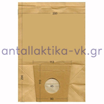 Σακούλες σκούπας SIEMENS VS911 συνθετικές  (ΤΕΜ.5)