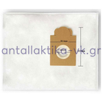 Σακούλες σκούπας JURO PRO ALEGRA / ALLEGRA / AVANT / ULTRA / CRYSTAL / ECOLIFE /FOR LOVE συνθετικές (TEM.5)