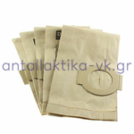 Σακούλες σκούπας HOOVER AQUAJET (ΤΕΜ. 5)