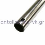 Σωλήνας τηλεσκοπικός σκούπας  MIELE με κλιπ