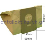 Σακούλες σκούπας HOOVER SENSOTRONIC S3120 (TEM. 5)