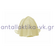 SIEMENS / BOSCH squeegee cone (422891 yellow) (423929 white)