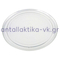 Microwave oven plate Φ27cm straight GENERAL USE