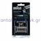 Πλέγμα και μαχαίρι ξυριστικής μηχανής Braun 51B  81651203