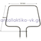 Αντίσταση φούρνου κάτω μέρους AEG / ZANUSSI / ELECTROLUX 1000watt, 220volt 8072470027