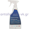Καθαριστικό Φούρνου Spray 500ml SIEMENS BOSCH NEFF 312298
